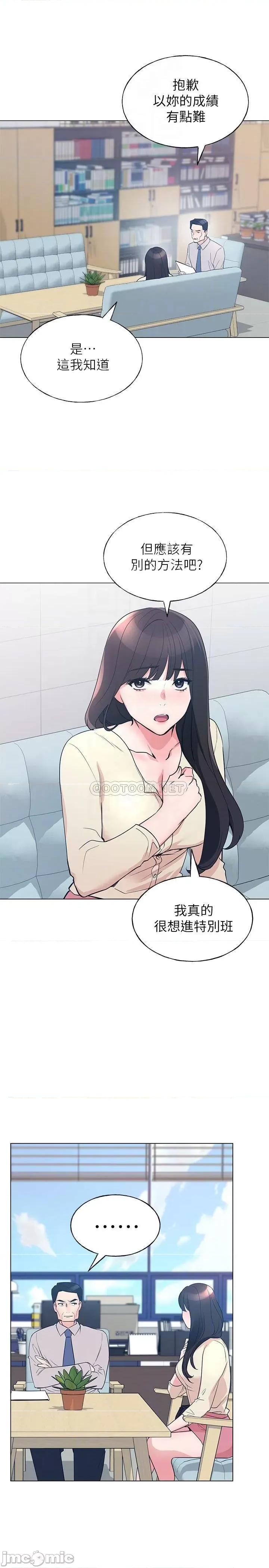重考生 重考生89 第12页