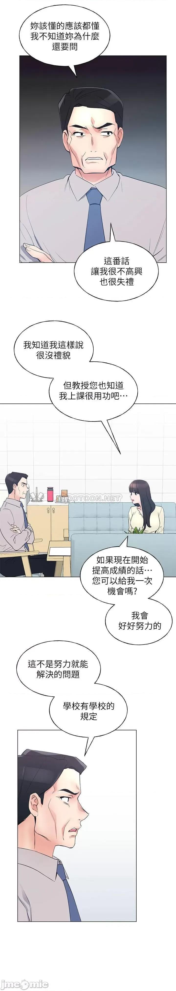 重考生 重考生89 第13页