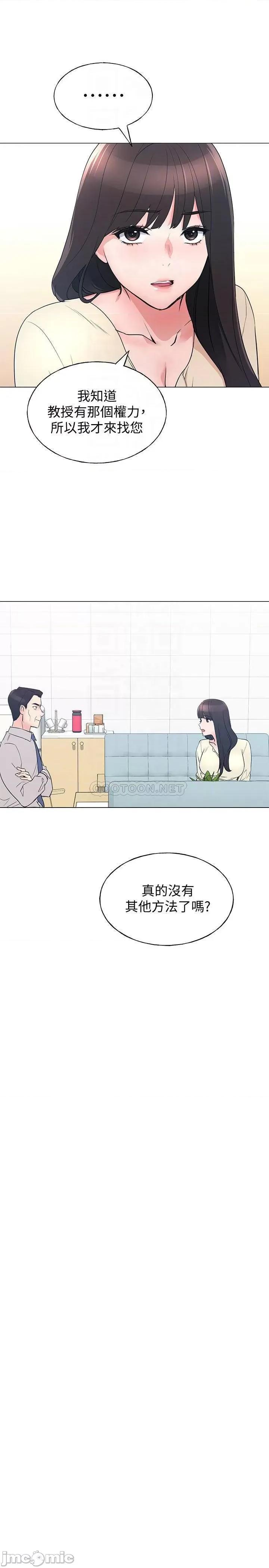 重考生 重考生89 第14页