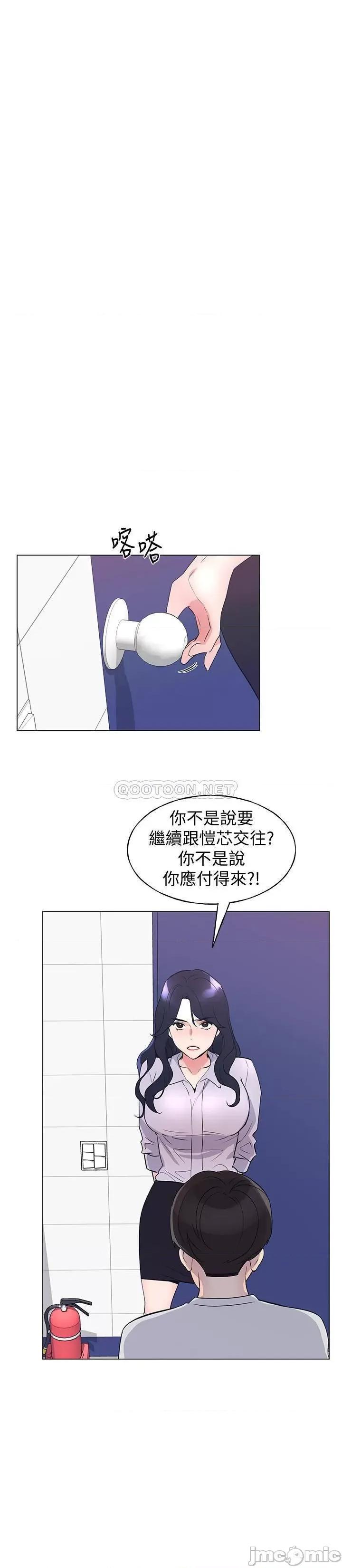 重考生 重考生89 第15页