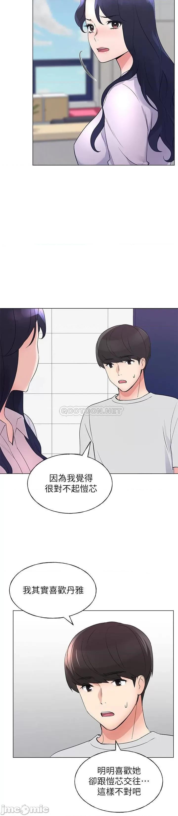 重考生 重考生89 第17页