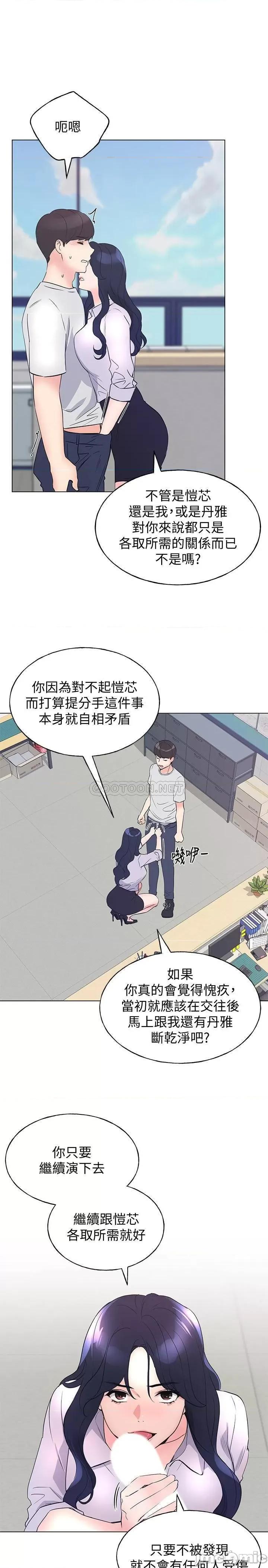 重考生 重考生89 第20页