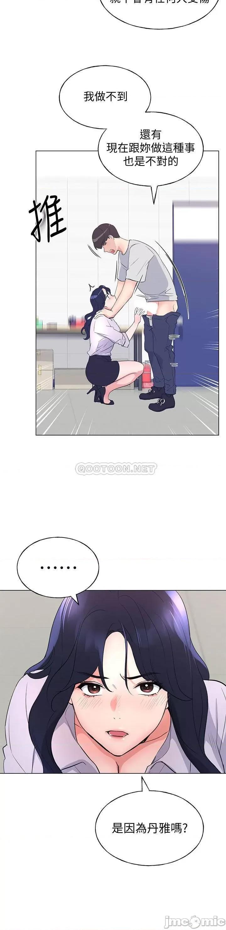 重考生 重考生89 第21页