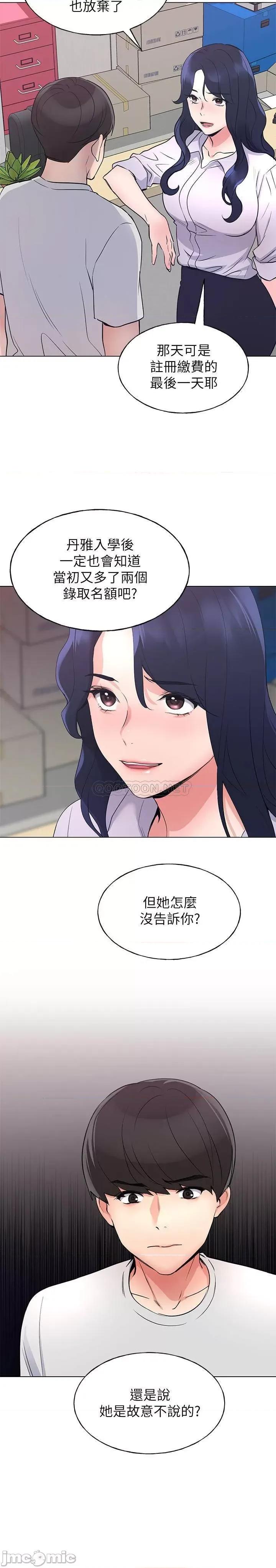 重考生 重考生89 第25页