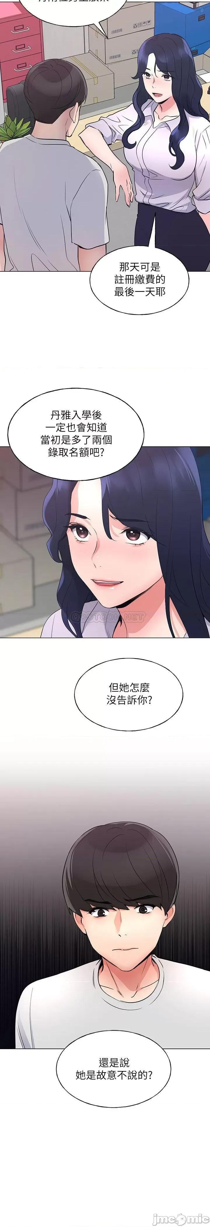 重考生 重考生90 第2页