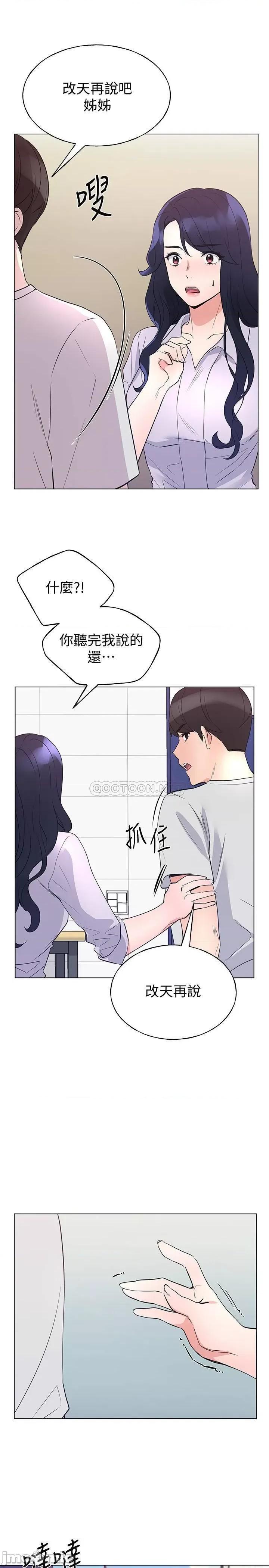 重考生 重考生90 第6页