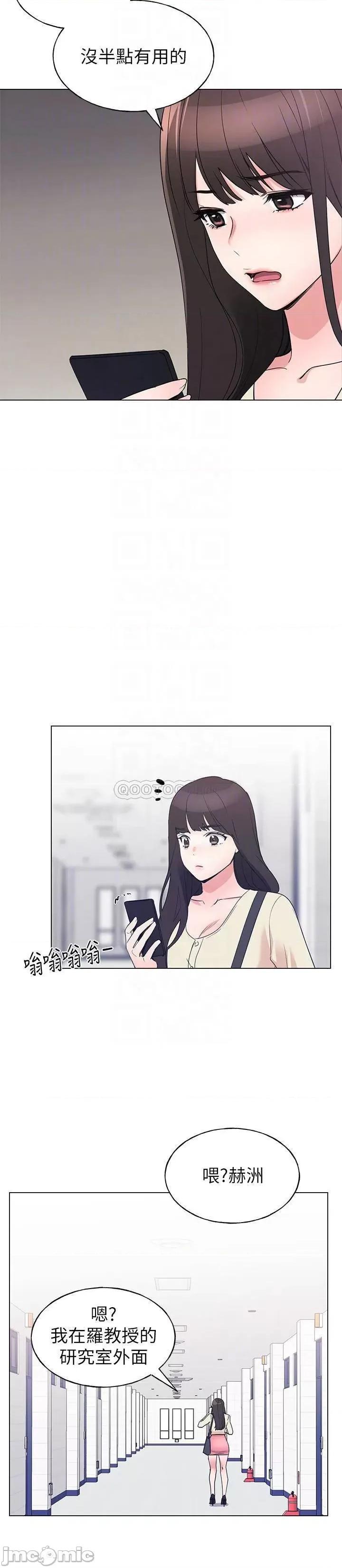 重考生 重考生90 第9页