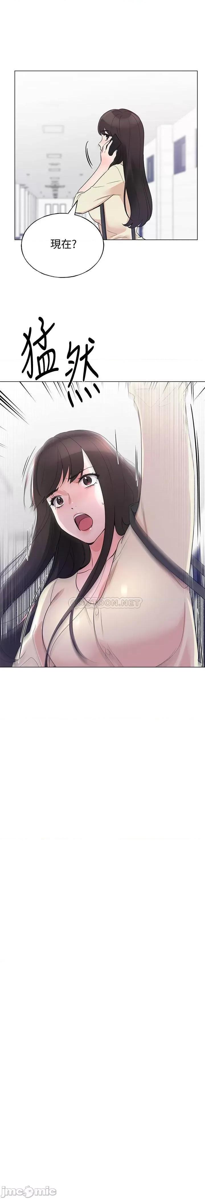 重考生 重考生90 第10页