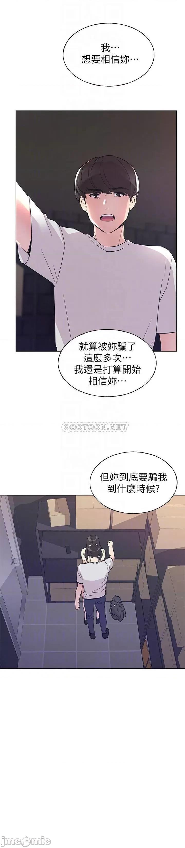 重考生 重考生90 第17页