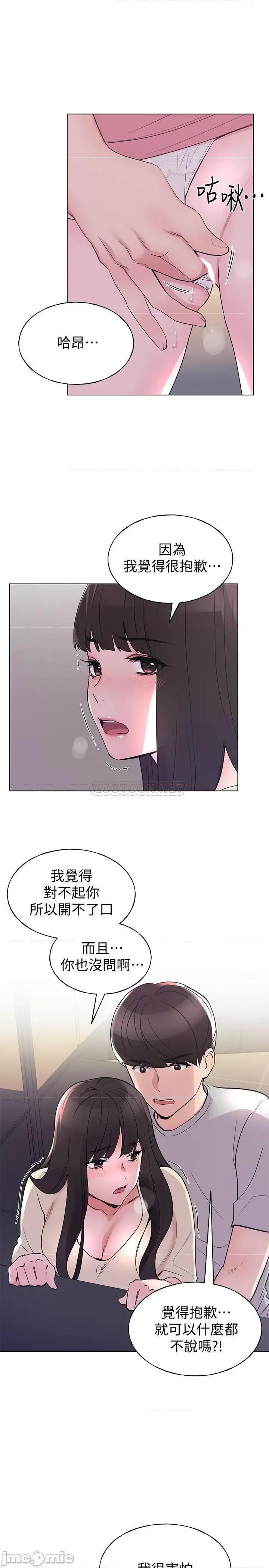 重考生 重考生90 第20页