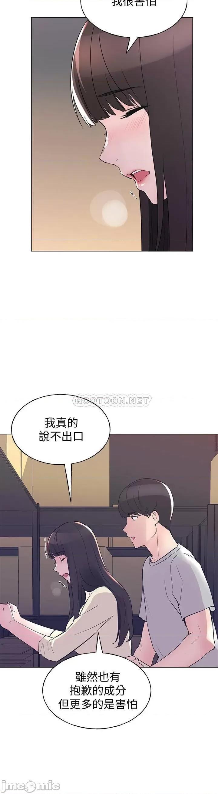 重考生 重考生90 第21页