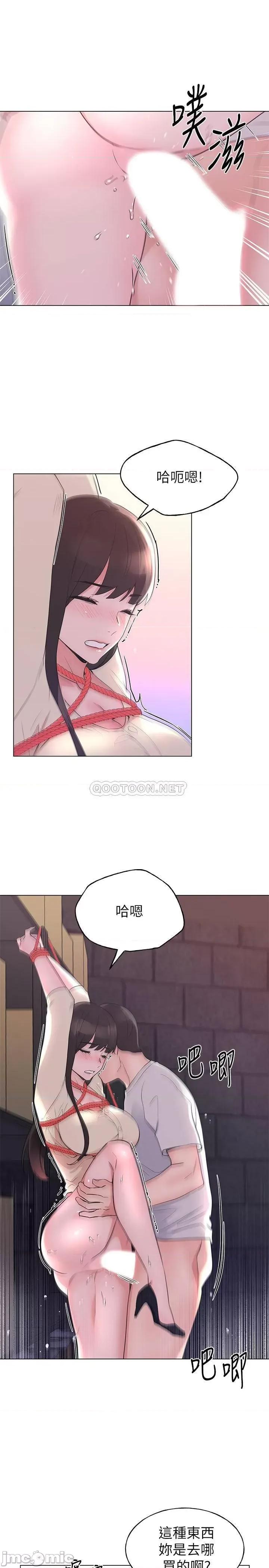 重考生 重考生第91话 - 丹雅的计画终于揭晓 第22页