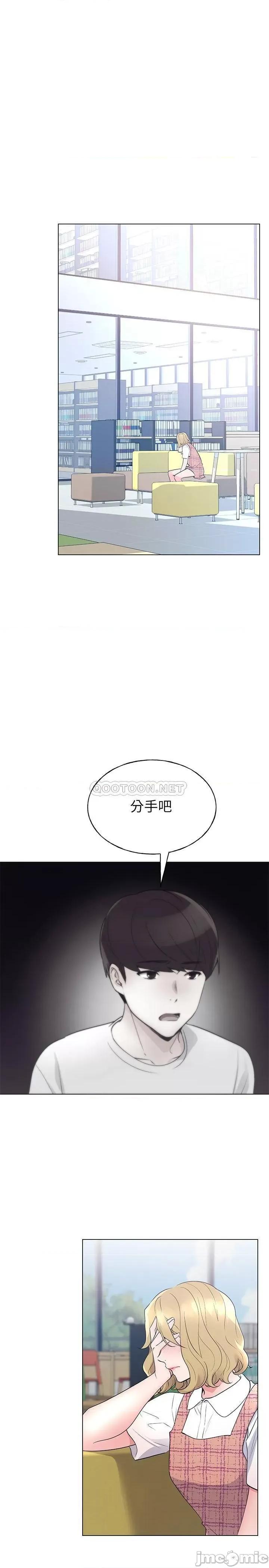 重考生 重考生 92 在合库内享受刺激的快感 第1页