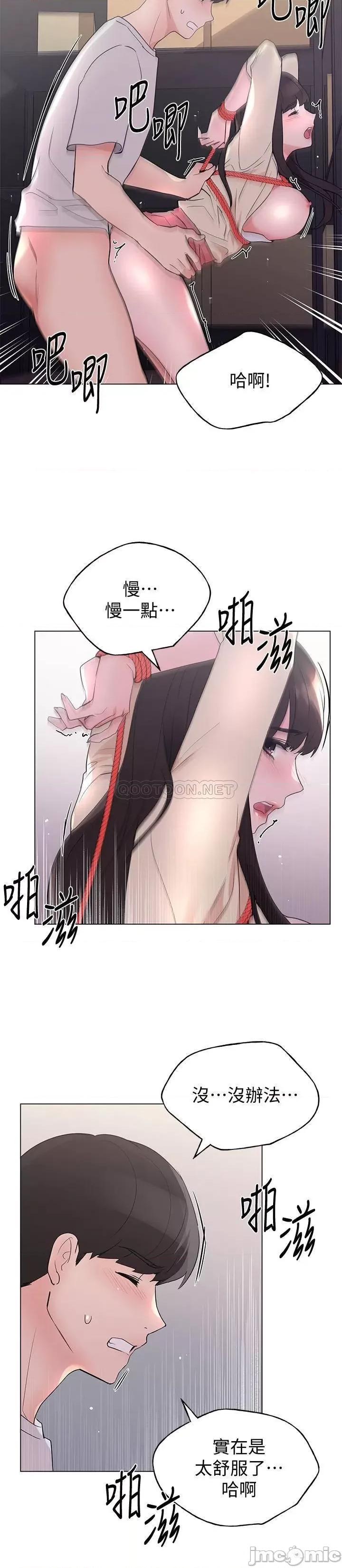 重考生 重考生 92 在合库内享受刺激的快感 第16页