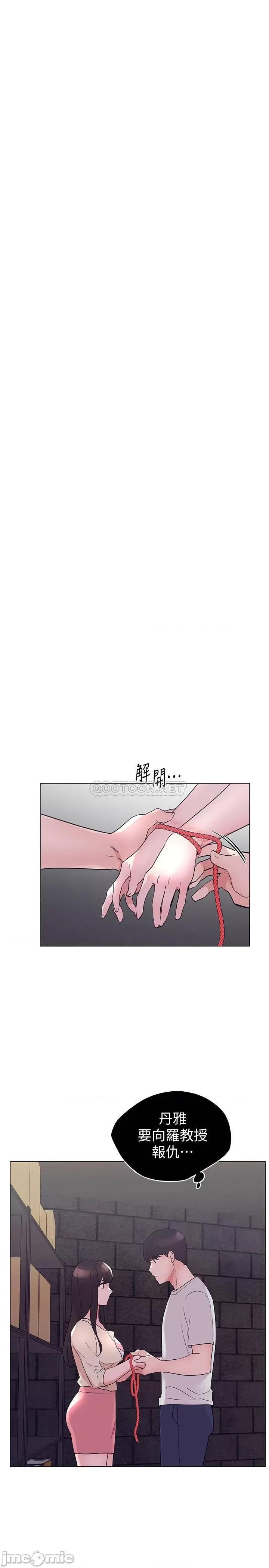 重考生 重考生 92 在合库内享受刺激的快感 第21页
