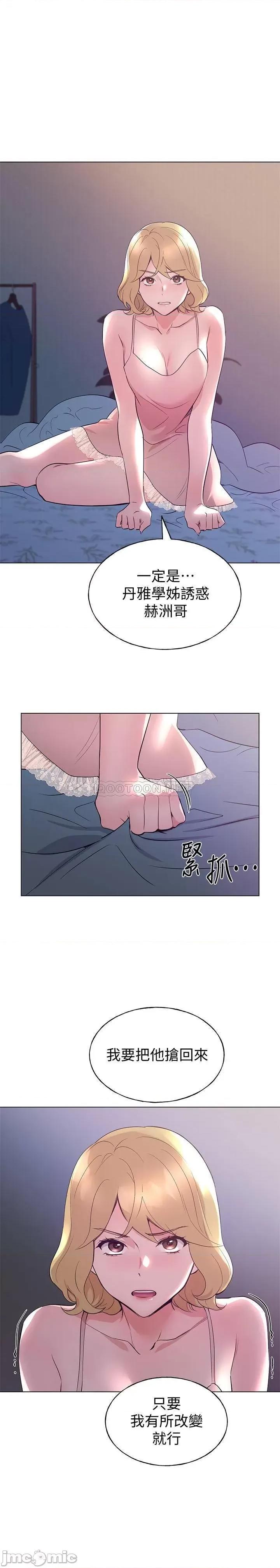 重考生 重考生 93 第19页