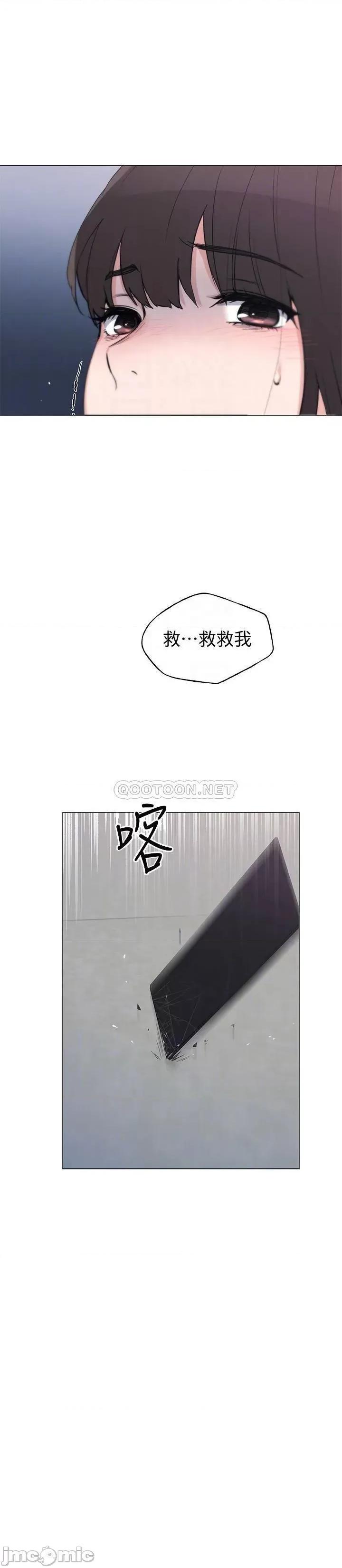 重考生 重考生 - 第95话 - 丹雅_我来救妳_ (TOPTOON) 第10页