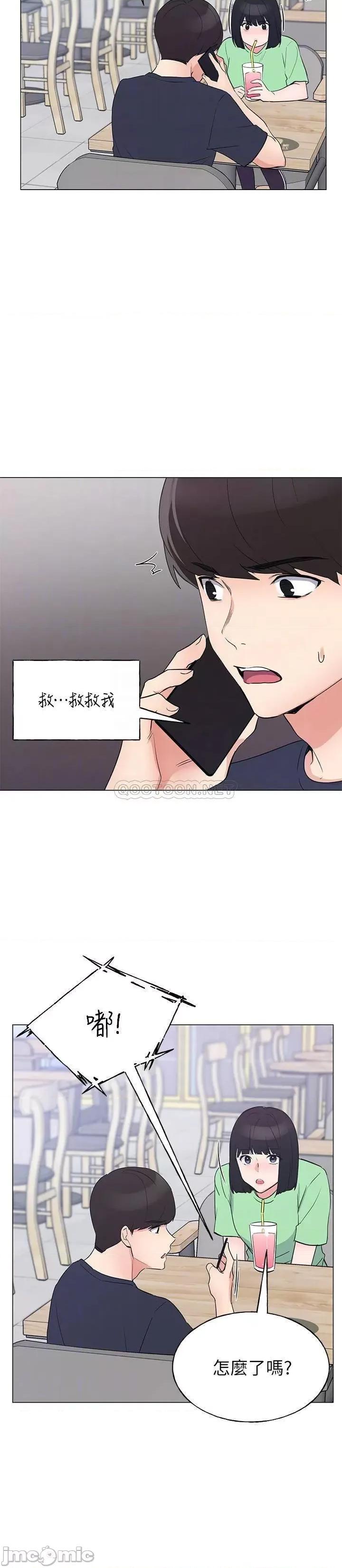 重考生 重考生 - 第95话 - 丹雅_我来救妳_ (TOPTOON) 第18页