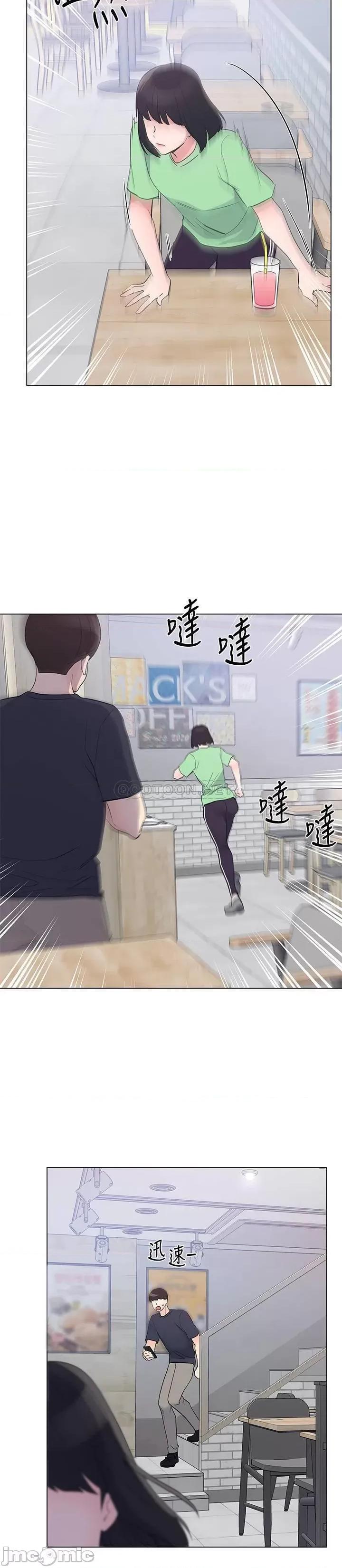 重考生 重考生 - 第95话 - 丹雅_我来救妳_ (TOPTOON) 第20页