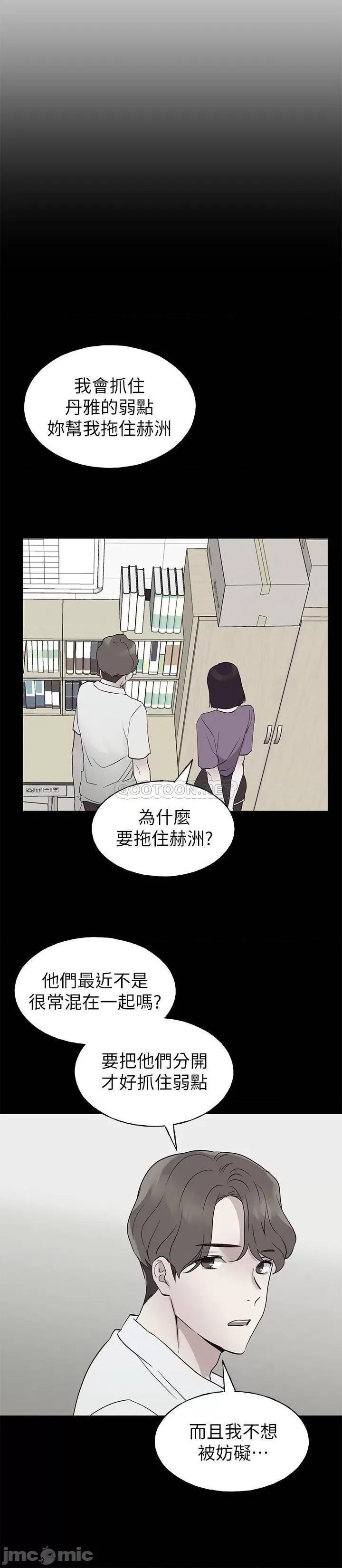重考生 重考生 - 第95话 - 丹雅_我来救妳_ (TOPTOON) 第22页