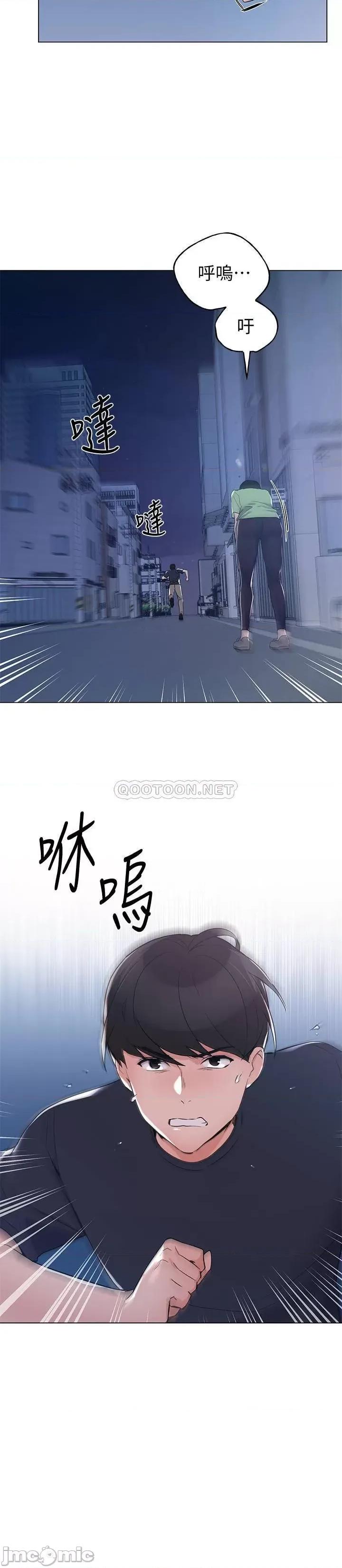 重考生 重考生 - 第95话 - 丹雅_我来救妳_ (TOPTOON) 第27页