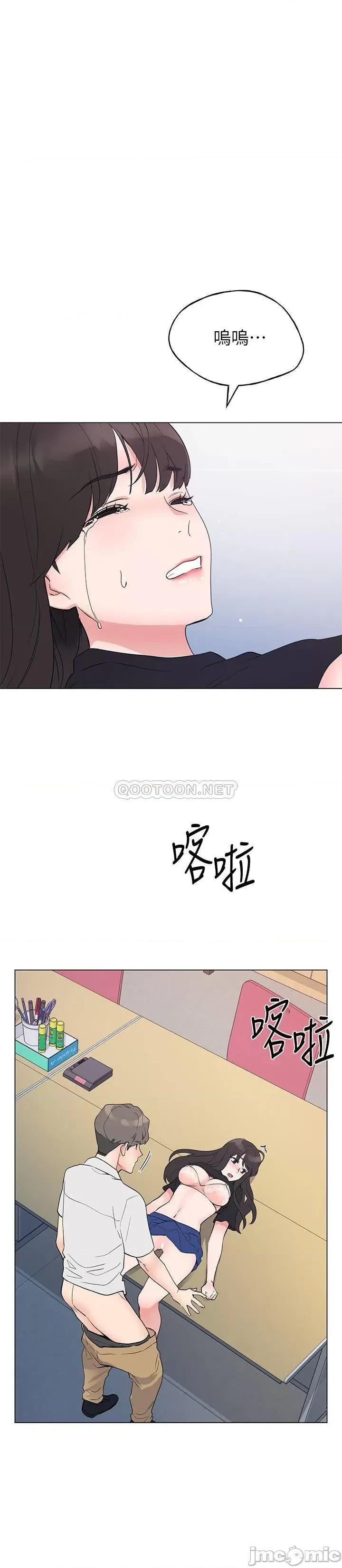 重考生 重考生 - 第96话 - 温柔安慰丹雅的赫洲 (TOPTOON) 第9页