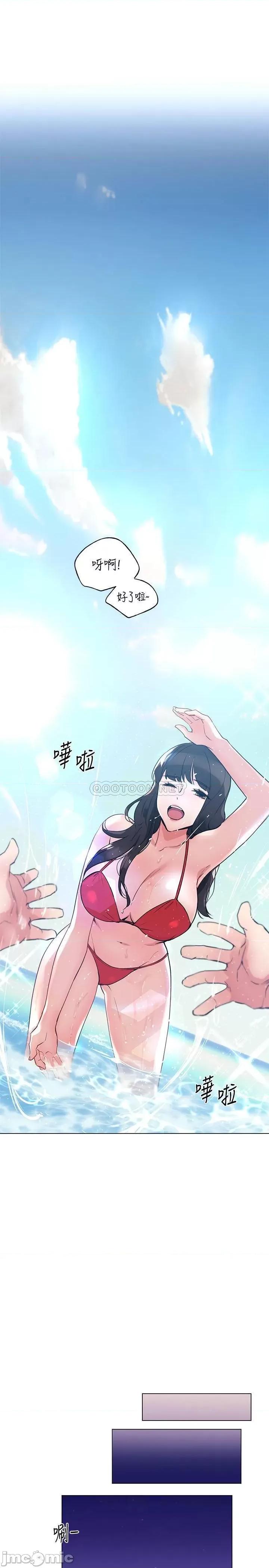 重考生 重考生 - 第96话 - 温柔安慰丹雅的赫洲 (TOPTOON) 第20页