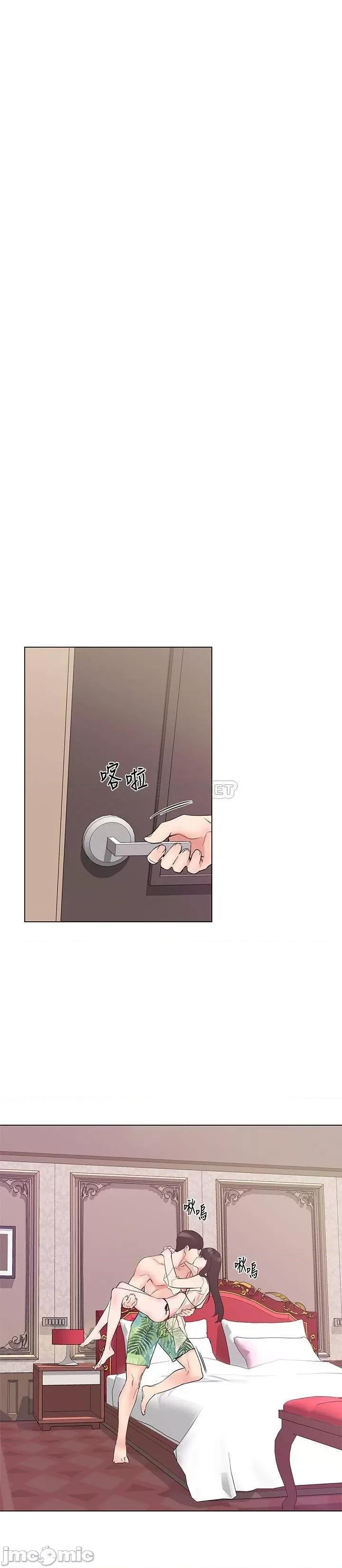 重考生 重考生 - 第96话 - 温柔安慰丹雅的赫洲 (TOPTOON) 第25页