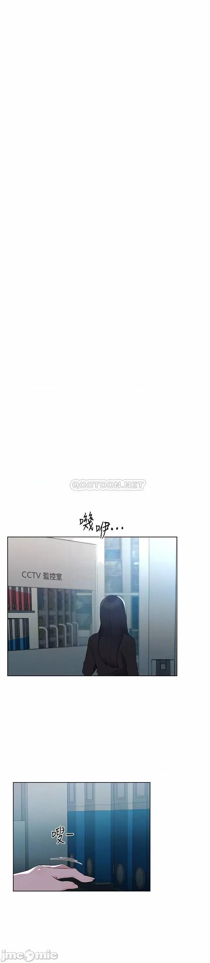 重考生 重考生 - 第98话 - 罗教授的意外访客 (TOPTOON) 第12页