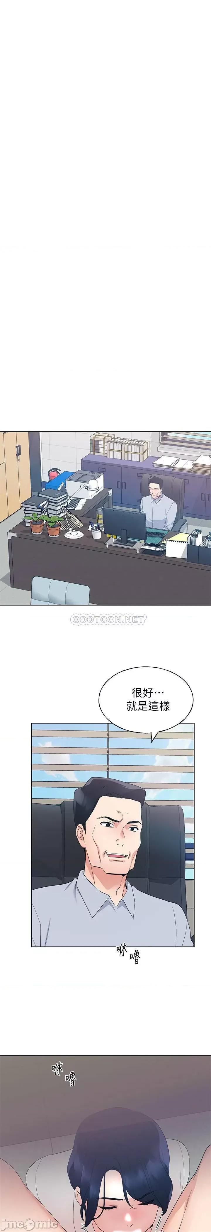 重考生 重考生 - 第98话 - 罗教授的意外访客 (TOPTOON) 第15页