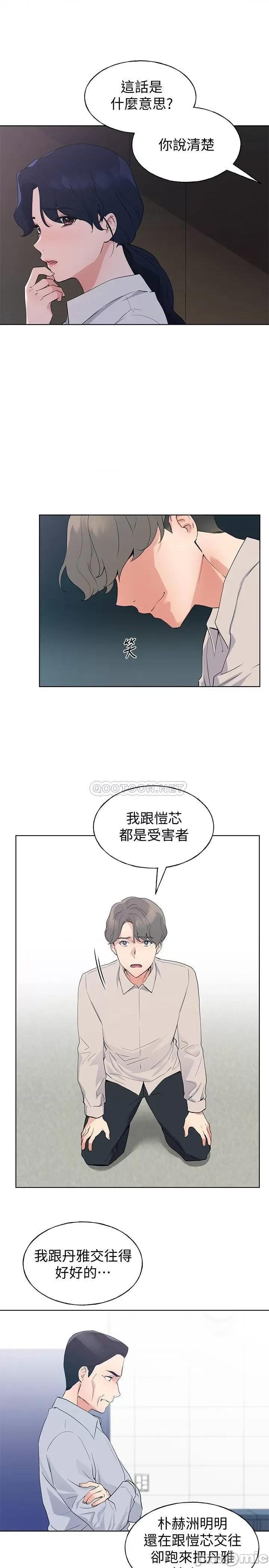 重考生 重考生 99 第3页