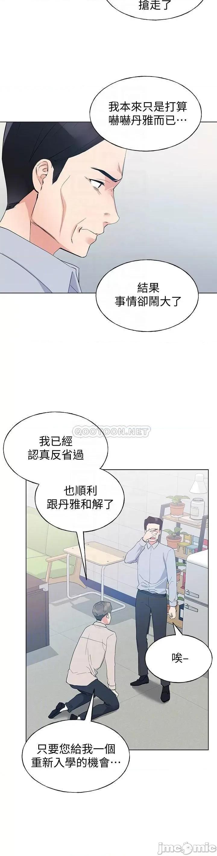 重考生 重考生 99 第4页