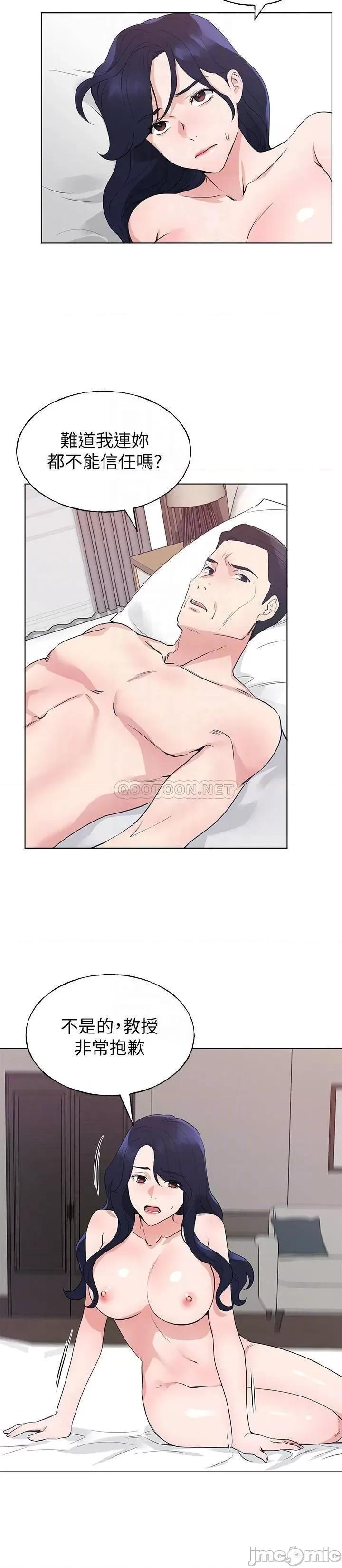 重考生 重考生 99 第8页