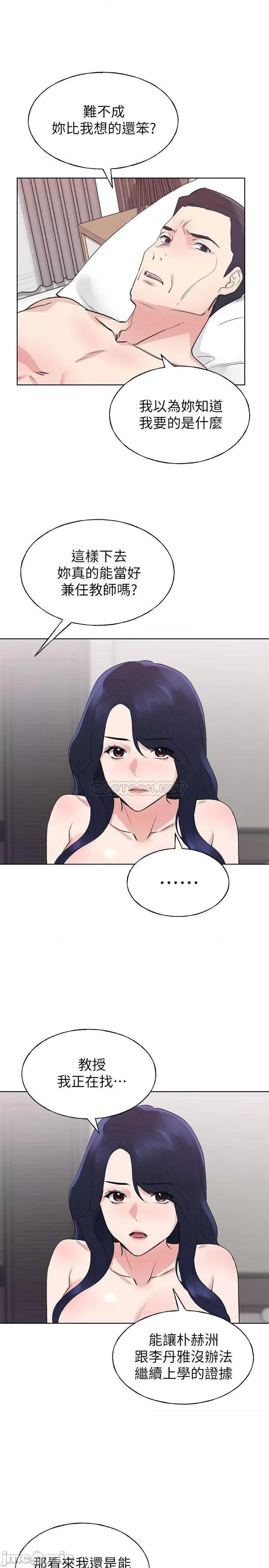 重考生 重考生 99 第9页