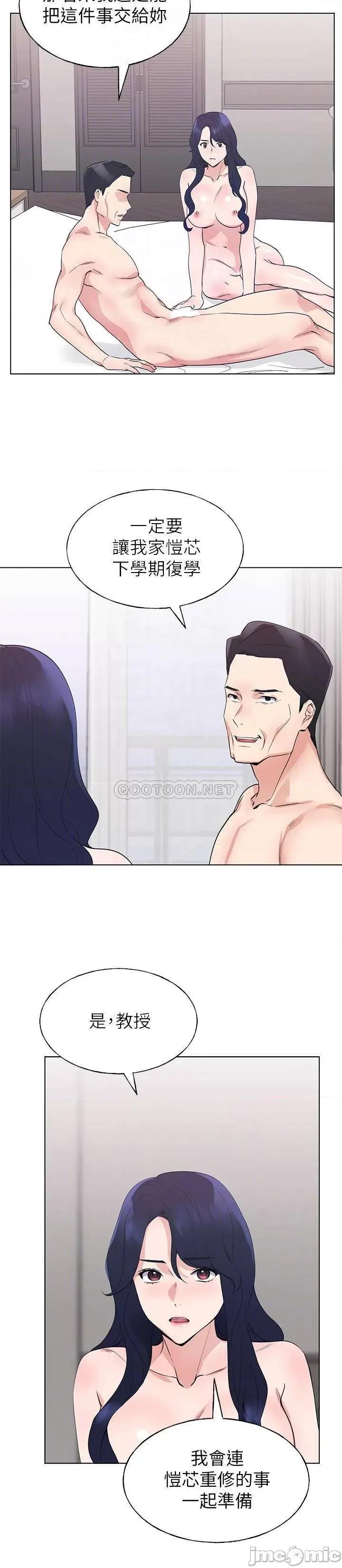 重考生 重考生 99 第10页