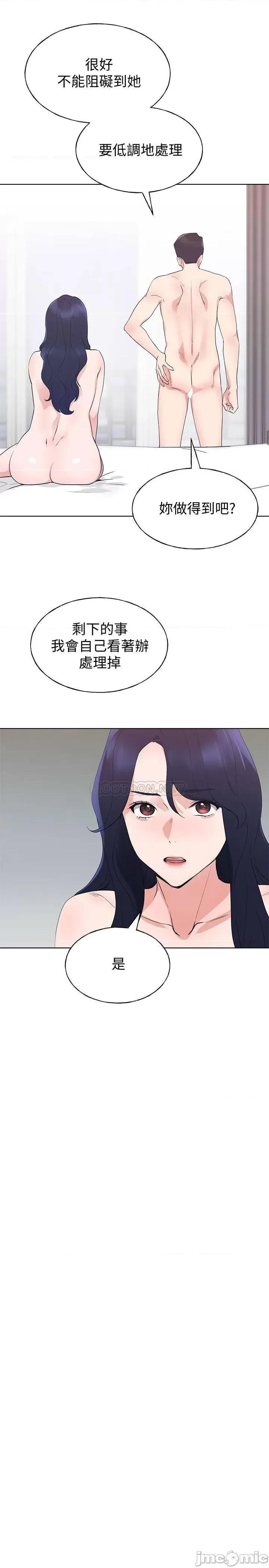 重考生 重考生 99 第11页