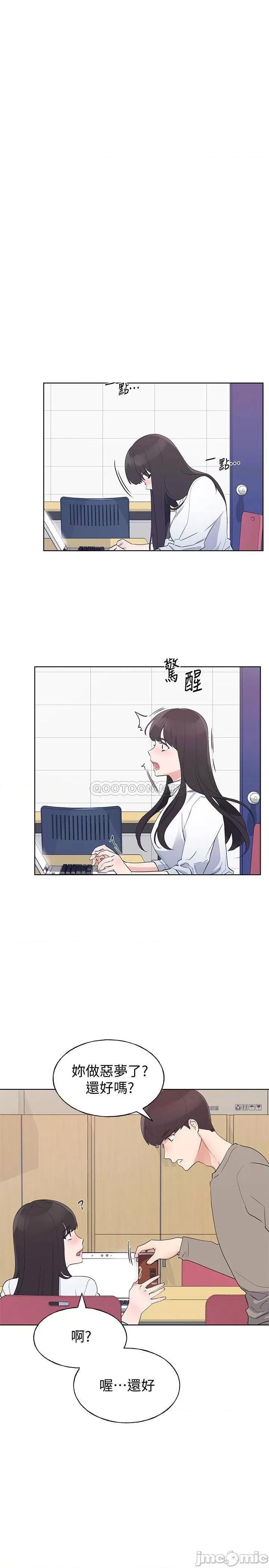 重考生 重考生 99 第19页