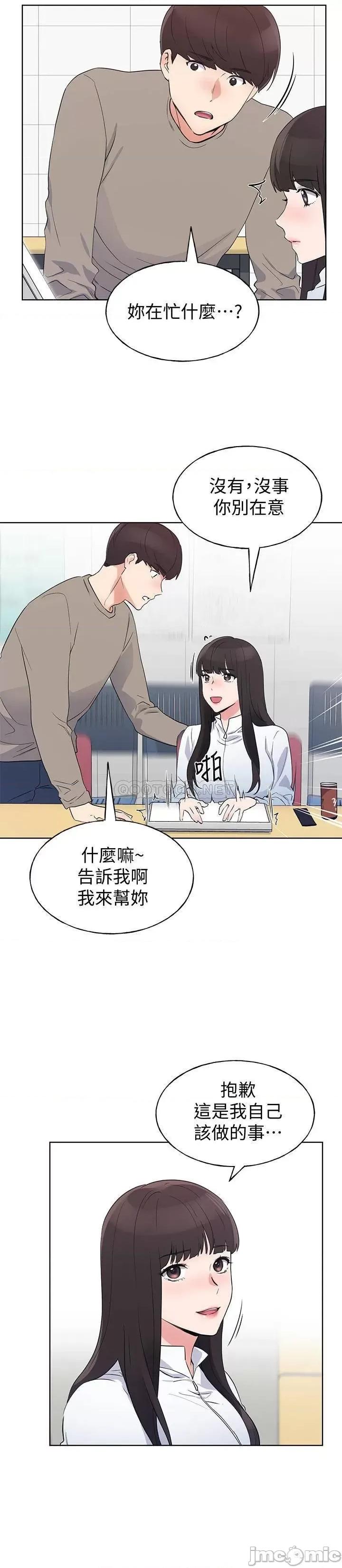重考生 重考生 99 第20页