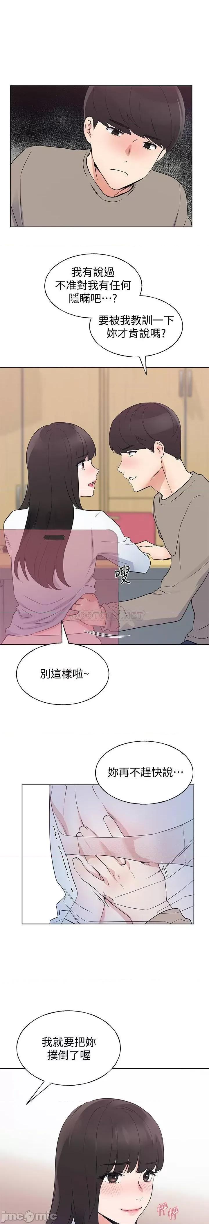 重考生 重考生 99 第21页