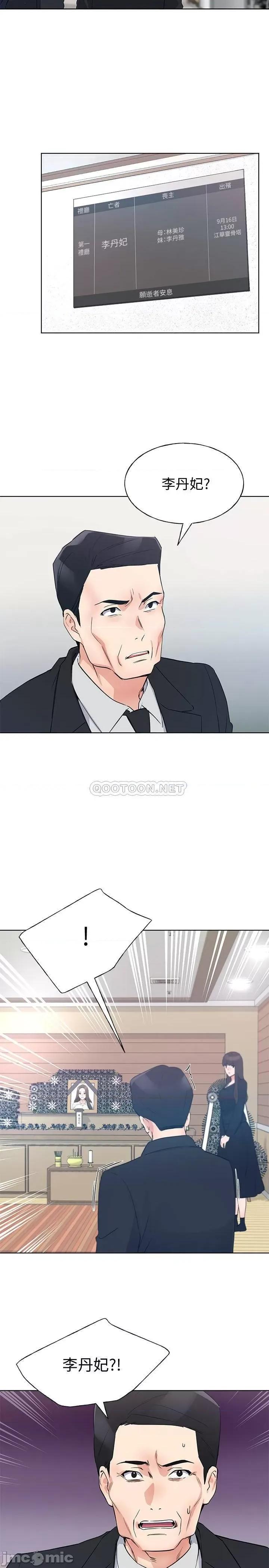 重考生 重考生 99 第26页