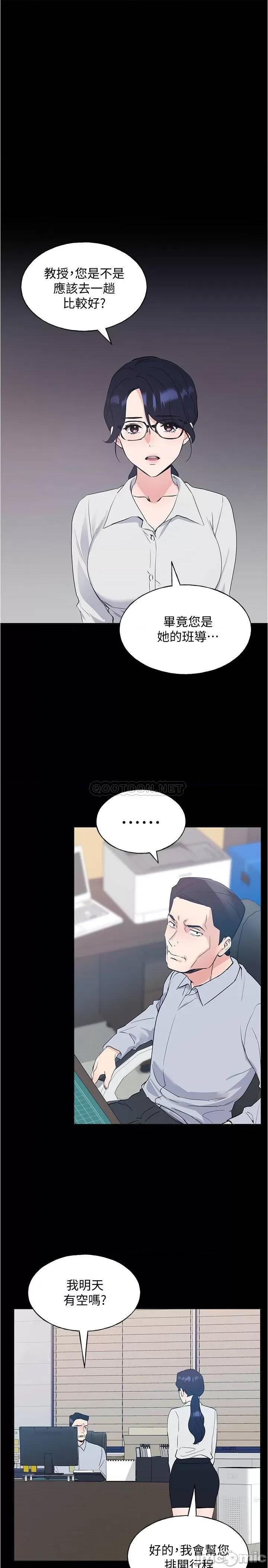 重考生 重考生 100 第1页