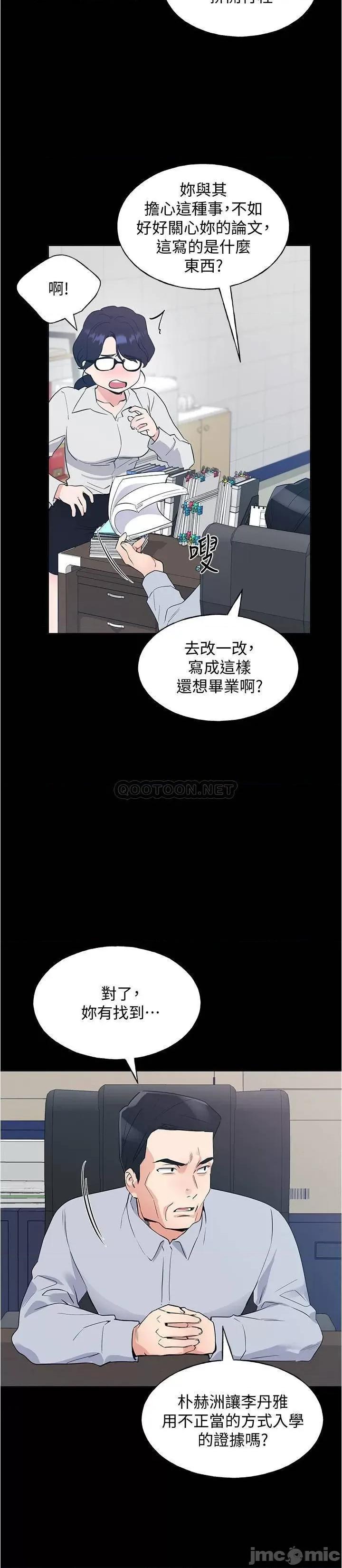 重考生 重考生 100 第2页