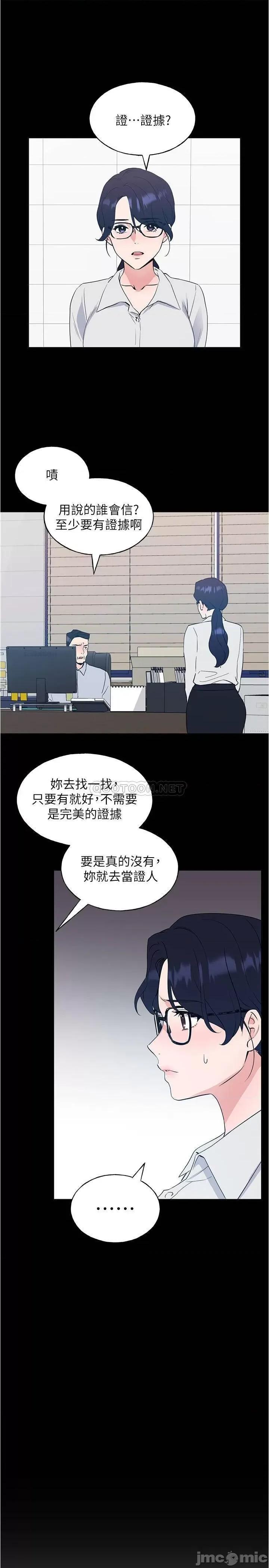 重考生 重考生 100 第3页