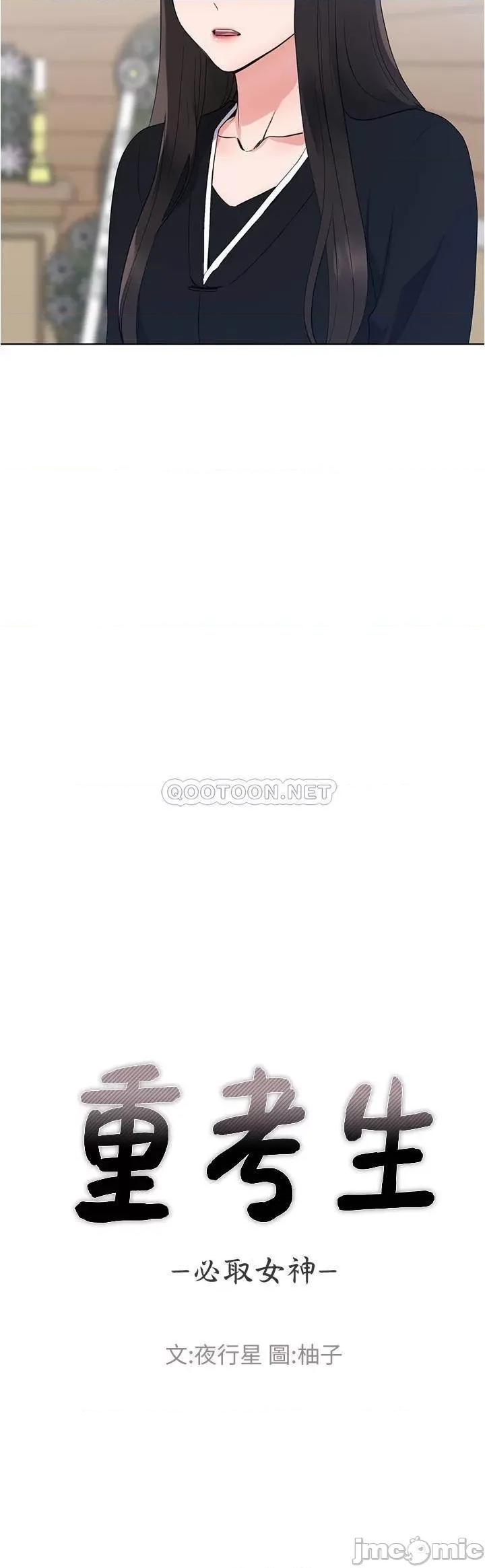 重考生 重考生 100 第7页