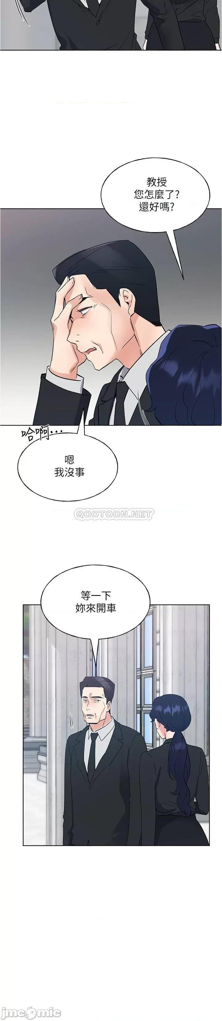 重考生 重考生 100 第11页