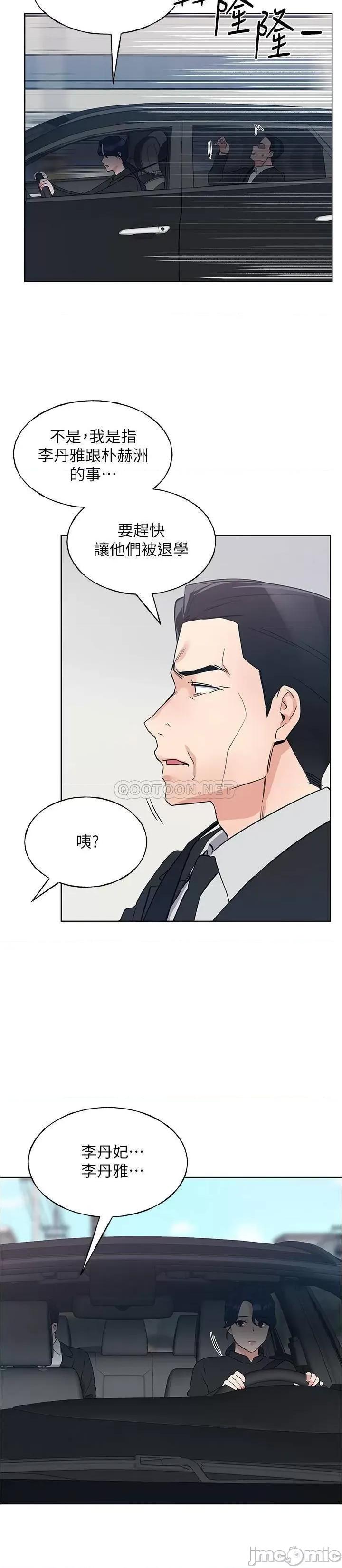 重考生 重考生 100 第13页