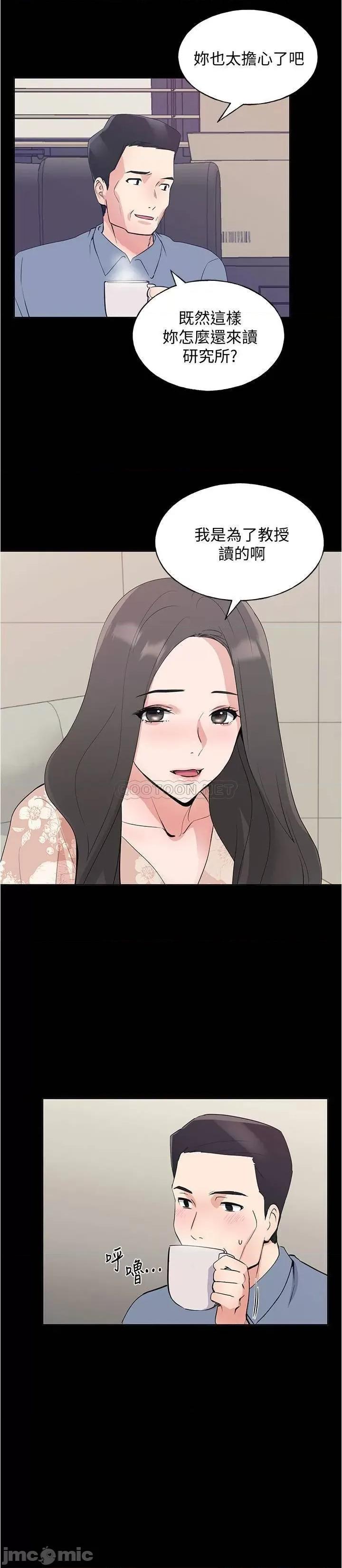 重考生 重考生 100 第17页