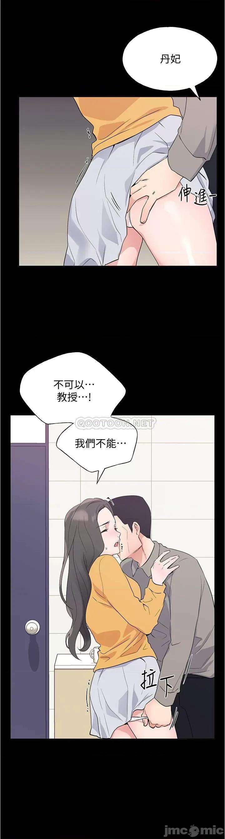 重考生 重考生 100 第19页