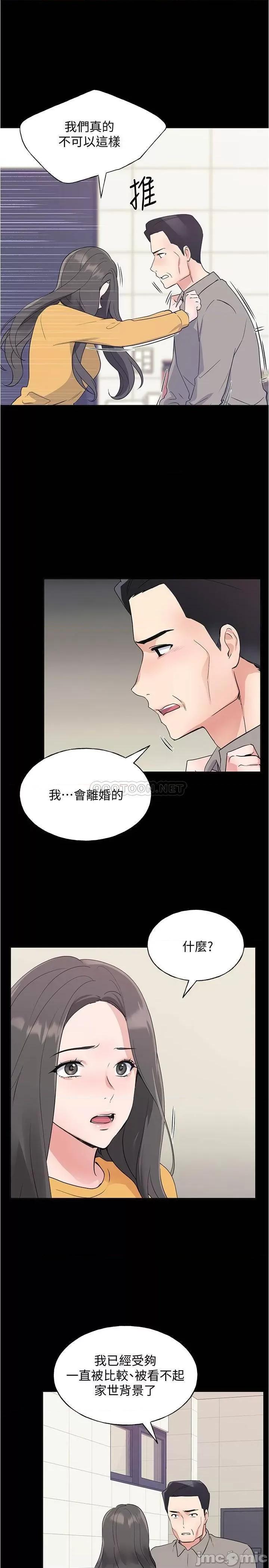 重考生 重考生 100 第20页