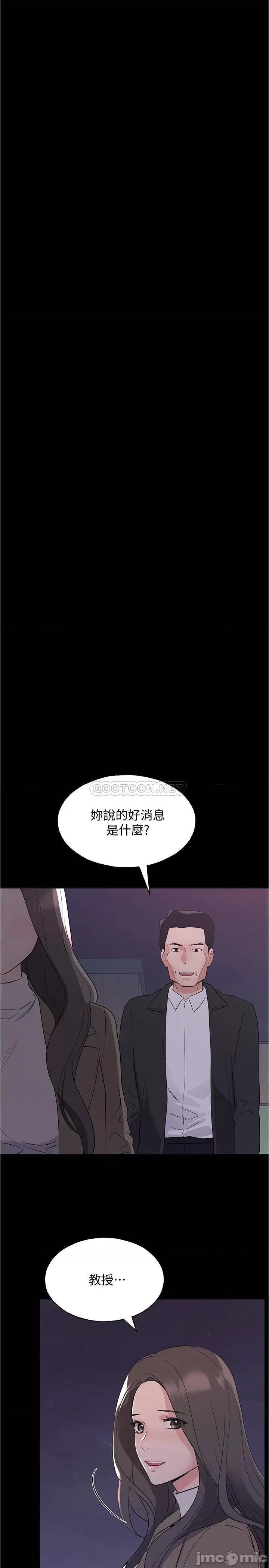 重考生 重考生 100 第22页